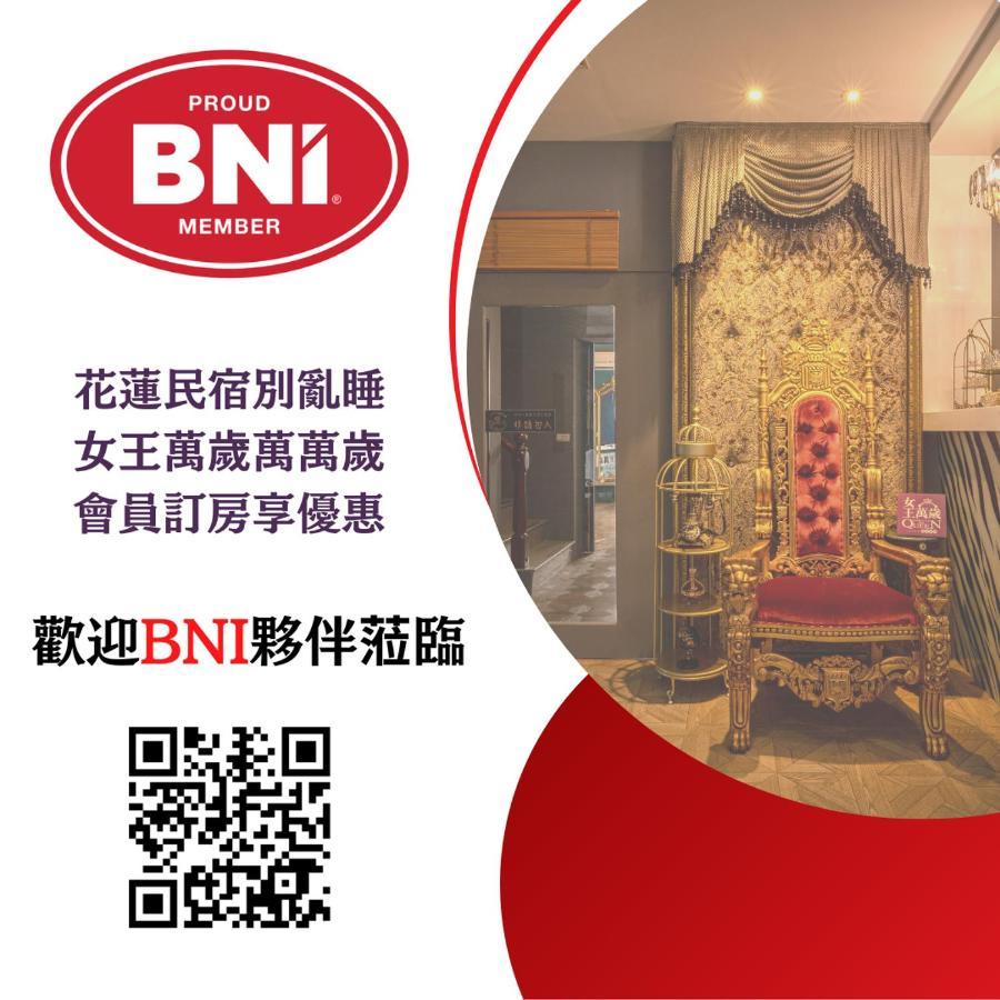 Queen Love Homestay Hualien Exterior foto